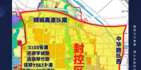 新郑辖区内部分物流园区和批发市场被列入封控区：包括华南城、世贸华中万货城、安利物流等 - 河南一百度