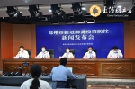 郑州市二七区第二轮核酸检测85.61万人，其中2例结果异常 - 河南一百度