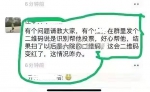 人在家中坐，红码“扫”出来?律师：恶意传播高风险区二维码可追刑责 - 河南一百度