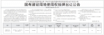 郑州17.6亩工业用地挂牌出让，固定资产投资不低于7100万元 - 河南一百度