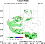 今天郑州多地发布暴雨红色预警 - 河南一百度