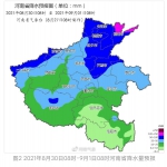河南多地将迎两次大到暴雨过程 郑州两次强降雨主要下在夜间 - 河南一百度