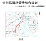 郑西CCD又有新动作 须水河周边5条道路规划公示 - 河南一百度