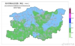 郑州本轮降水预计7日结束 - 河南一百度