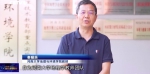 中国教育电视台播出我校地环院“黄大年式”团队的故事 - 河南大学