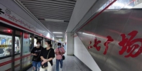 图为重启首日的郑州地铁1号线二七广场站 阚力 摄 - 中国新闻社河南分社