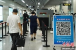 　图为乘客正在通过地铁安检处。　李超庆 摄 - 中国新闻社河南分社