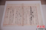 《鲁迅手稿全集》新书首发式在国家图书馆举行 - 中国新闻社河南分社