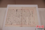 《鲁迅手稿全集》新书首发式在国家图书馆举行 - 中国新闻社河南分社