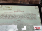 #母亲河畔的中国# 千年古都的地下“赵州桥”长啥样，你见过吗？ - 中国新闻社河南分社