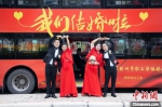 　　图为双层公交车成为新人们的超大婚车。　王威 摄 - 中国新闻社河南分社
