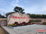 探访仰韶村国家考古遗址公园 - 中国新闻社河南分社