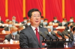 中国共产党河南省第十一次代表大会隆重开幕 - 人民政府外事侨务办公室
