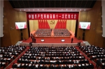 中国共产党河南省第十一次代表大会隆重开幕 - 中国新闻社河南分社