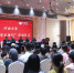 “汉澜学术讲坛”启动仪式举办并正式开讲 - 河南大学
