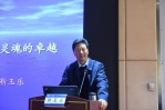 “汉澜学术讲坛”启动仪式举办并正式开讲 - 河南大学