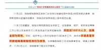 郑州市中心医院恢复门急诊正常诊疗秩序 - 河南一百度