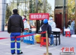郑州8区县(市)展开新一轮全员核酸检测 - 中国新闻社河南分社