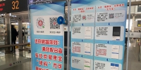 从郑州乘火车进京的乘客注意啦：需持48小时核酸阴性证明及“北京健康宝”绿码 - 河南一百度
