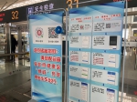 从郑州乘火车进京的乘客注意啦：需持48小时核酸阴性证明及“北京健康宝”绿码 - 河南一百度