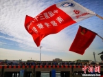 “雪龙2”号起航执行中国第38次南极科考 - 中国新闻社河南分社