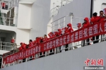 “雪龙2”号起航执行中国第38次南极科考 - 中国新闻社河南分社