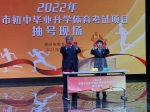 1分钟跳绳+篮球运球！2022年郑州市中招体育考试抽号统考项目出炉 - 河南一百度