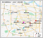 郑州将建设9个汽车客运站停靠点 旅客可就近安检上车 - 河南一百度