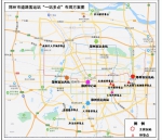 嫌车站太远？郑州市将建成9个汽车客运停靠点，力争春运前建成1-2个 - 河南一百度
