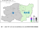 郑州市区这次要下雨夹雪 周末全天气温都在零度以下 - 河南一百度