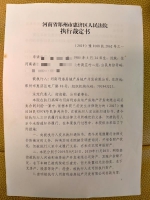 郑州一小区业主自救烂尾楼，开发商却因未验收被罚40万 - 河南一百度