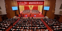 河南省政协十二届五次会议在郑州开幕 - 中国新闻社河南分社