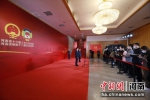河南省政协十二届五次会议在郑州开幕 - 中国新闻社河南分社