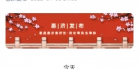 郑州二轮全民核酸有网友称每秒583人 网友：这速度，可以载入史册了 - 河南一百度