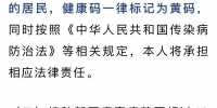 快讯：郑州市今明后三天暂停新冠疫苗接种 - 河南一百度
