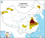 大风降温霾减弱，本周日郑州速降9℃! - 河南一百度