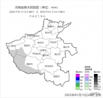 大风降温霾减弱，本周日郑州速降9℃! - 河南一百度