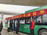 郑州街头：80辆公交车“变身”核酸检测采样“移动方舱” - 河南一百度