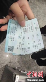 图为王雨倩和许梦辗转各地的火车票。　受访者供图 - 中国新闻社河南分社