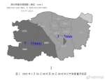 郑州明起连续3天降雪 - 河南一百度