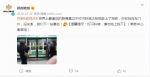 上海地铁门夹人引关注，记者探访坐地铁如何不被夹 - 河南一百度