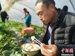 　图为村民在大棚里吃水饺。　国喜 摄 - 中国新闻社河南分社