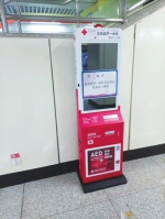 郑州地铁站配备“救命神器” 对标一线城市 未来会在全线投放 - 河南一百度