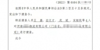 不缴社保、不签合同，郑州一物流公司被辞职员工告了…… - 河南一百度