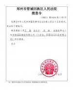 不缴社保、不签合同，郑州一物流公司被辞职员工告了…… - 河南一百度