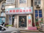郑州一母婴店收了奶粉钱后不发货又不退钱，店长：4月退款 - 河南一百度