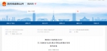 郑州垃圾分类小目标：今年12月底前生活垃圾管理体制机制基本建立 - 河南一百度