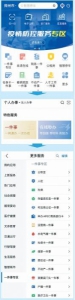 @郑州市民，多留意你的“郑好办”APP 本月上线的钱包功能，有话费送 - 河南一百度