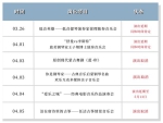 郑州部分演出取消或延期，如何退票看这里→ - 河南一百度