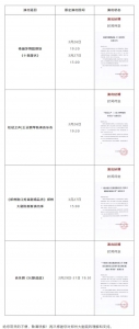 郑州部分演出取消或延期，如何退票看这里→ - 河南一百度